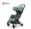 昆塔斯（Qtus）Q1 婴儿车可坐可躺伞车新生宝宝轻便折叠儿童BB可上飞机 Q1三代-Tody3 豆蔻绿 实拍图
