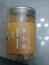 陈一凡 黄苦荞茶 全胚芽全颗粒荞麦 四川大凉山黄金苦荞 罐装250g 实拍图