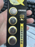 传应南孚石墨烯CR2032纽扣电池5粒3V锂电池适用大众奥迪宝马等汽车钥匙遥控器小米盒子耳温枪等cr2032 实拍图