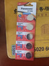 松下（Panasonic）CR2032进口纽扣电池3V适用汽车钥匙遥控器手表电脑主板电子秤小米盒子CR2032 五粒 实拍图