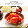 富爸爸切件泡菜1050g/瓶 韩式酸辣白菜泡菜 爽口下饭菜  实拍图