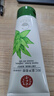 同仁堂烟酰胺美白芦荟胶祛痘淡化痘印痘疤舒缓晒后修复皮肤补水圣诞礼物 实拍图