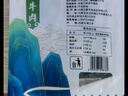 草原村 超干风干牛肉干九成干独立包装袋内蒙特产肉干肉脯200g原味 实拍图