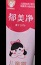 郁美净儿童面霜110g冬季面霜软管便携装补水保湿宝宝霜滋润护肤鲜奶霜 实拍图