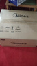 美的（Midea）微波炉烤箱一体机 小型家用20升微波炉  光波加热 钻石背板（M1-L201B） 实拍图