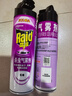 雷达（Raid）基孔肯雅热杀虫剂喷雾550ml*2瓶无香型杀虫气雾剂 蟑螂药 灭蟑螂 实拍图