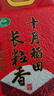 十月稻田 2025年新米 长粒香大米 10斤（东北大米 香米 5公斤/十斤） 实拍图