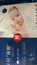好奇（Huggies）屁屁面膜纸尿裤mini装S22(4-8kg)尿不湿【护臀降红30%】 实拍图