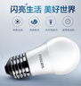 飞利浦（PHILIPS）led节能灯泡客厅家用超亮照明E27大螺口球泡10瓦3000K优视型 实拍图