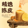 江中猴姑养胃开胃九制陈皮梅味苏打猴头菇饼干礼盒960g休闲零食早餐下午茶 实拍图