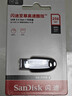 闪迪（SanDisk）256GB USB3.2 U盘 CZ550黑色 读速100MB/s 安全加密 数据恢复 学习办公电脑车载 高速大容量优盘 实拍图