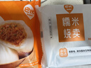 巴比小猪奶黄包300g*2包共12只儿童早餐可爱卡通手工包馒头生鲜面点 实拍图