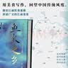 鱼米之乡 《鱼翅与花椒》作者扶霞新作 美食大赛 实拍图