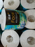 洁柔有芯卷纸 艺术油画Face4层200克*27卷 实惠 卫生纸卷筒纸纸巾整箱 实拍图