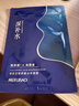 美肤宝玻尿酸水库面膜25g*1片改善粗糙妆前补水干敏肌面膜贴男女护肤 实拍图