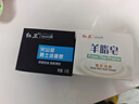 红卫控油润肤套装（羊脂皂*3+男士皂*2）洁面沐浴剃须三合一 实拍图