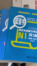 日语红蓝宝书系列 蓝宝书 新日本语能力考试N2文法 语法（详解+练习） 实拍图