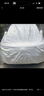 RATHBONE奥迪a6l专用车衣全车罩遮阳防晒防雨雪防加厚牛津布四季通用 实拍图