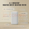 小米（MI）Xiaomi 智能音箱 白 超级小爱智能音箱 AI大模型问答 连续指令语控 支持远程备车 小米蓝牙音箱 实拍图