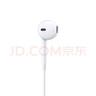 Apple/苹果 EarPods USB-C有线耳机 type-c有线耳机苹果耳机 苹果17有线耳机笔记本耳机游戏音乐 实拍图