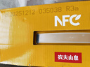 农夫山泉100%纯果汁NFC芒果混合汁300ml*10瓶整箱礼盒鲜果冷压榨饮料 实拍图