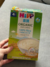 喜宝（HiPP）港版纯米米糊 有机大米米粉低敏宝宝辅食米糊200g 4月龄 26年12月 实拍图