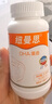 纽曼思（原名纽曼斯）Nemans 新西兰进口海藻油DHA90粒装 儿童可食用 实拍图