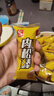 友臣肉松能量棒 448g（14枚装）全家桶休闲零食 饼干蛋糕 面包夜宵 实拍图