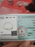 A货翡翠手串貔貅玉石玉器手链男女款缅甸玉手串手饰礼物 翡翠貔貅圆珠手串 约6mm 实拍图