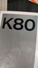 小米 REDMI K80 国家补贴 第三代骁龙 8 6550mAh大电池 澎湃OS 山峦青 12GB+256GB 红米5G手机 实拍图