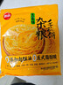 思念 葱香味杂粮手抓饼900g*2袋共20片 儿童早餐半成品食品年货节送礼 实拍图