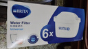 碧然德（BRITA） 家用滤水壶 净水壶滤芯 Maxtra 多效滤芯 6枚装 实拍图