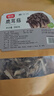 富昌 鹿茸菇200g  鹿茸菌菇 炒菜煲汤火锅食材 实拍图