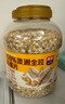 西麦100%澳洲全粒燕麦片1.8kg即食冲饮谷物营养早餐无额外添加蔗糖 实拍图