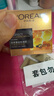 欧莱雅胶原小蜜罐眼霜20ml套装礼盒抗皱淡纹补水保湿护肤品圣诞礼物 实拍图