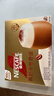 雀巢（Nestle）【侯明昊推荐】慕斯卡布奇诺速溶三合一减蔗糖冲调饮品19g*12条 实拍图