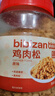 比比赞（BIBIZAN）原味肉酥松 250g鸡肉网红休闲零食家庭烘焙辅食拌饭小吃 实拍图