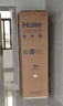 海尔（Haier）「真省电」251L三门小冰箱黑金净化一级能效风冷无霜星辉银BCD-251WGHC3E7WV(银) 实拍图