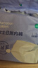 全棉时代一次性内裤女纯棉出差旅行便携孕妇月子免洗不掉絮灭菌 L码10条 实拍图