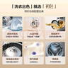 海尔（Haier）滚筒洗衣机全自动家用 超薄家电国家补贴 10公斤大容量 京东自营 一级能效 以旧换新出租房MATE29S 实拍图