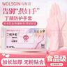 乌斯京（WOLSGIN）一次性手套丁腈加长30只中码食品级丁晴手套厨房洗碗防水12英寸 实拍图