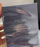 珀莱雅（PROYA）能量蕴白面霜美白淡斑舒缓敏感肌保湿抗皱紧致乳液45g 新年礼物女 实拍图