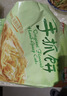 潮香村 葱香味手抓饼25片装 2125g 学生速食面点 煎饼早餐半成品 实拍图