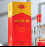 剑南春 水晶剑 52度 750ml 单瓶装 浓香型白酒 实拍图