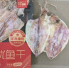 北海印象烧烤鱿鱼干KTV酒吧手撕干鱿鱼芥末尤鱼干货250g 年货春节送礼礼品 A5鱿鱼干 80g * 1袋 试吃装约10条 实拍图