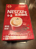 雀巢（Nestle）【樊振东同款】1+2原味低糖*速溶咖啡三合一冲调饮品90条1350g 实拍图