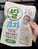 艾唯倪（ivenet）米饼宝宝儿童零食磨牙棒 韩国原装进口无额外添加盐糖原味30g*3袋 实拍图