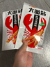 卫龙 辣条 小龙虾大面筋50g 怀旧休闲小零食 办公室 【黄子弘凡同款】 实拍图
