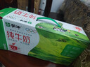 蒙牛全脂纯牛奶250ml*16盒 牛奶跨年礼盒 电商定制 实拍图