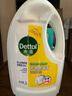 滴露（Dettol）衣物除菌液 消毒液 柠檬3L 99.9%杀菌除螨内衣儿童衣物可配洗衣液 实拍图
